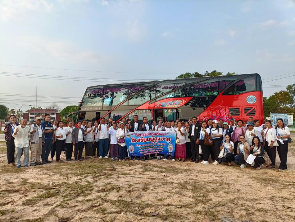 กิจกรรมทัศนศึกษานอกห้องเรียนของโรงเรียนผู้สูงอายุตำบลศรีสมเด็จ ณ วัดพระธาตุหมื่นหิน หลวงปู่ศิลา สิริจันโทและพิพิธภัณฑ์สิรินธร จังหวัดกาฬสินธุ์ 