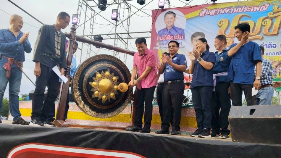 ประเพณีบุญบั้งไฟบ้านเหล่าล้อ หมู่ที่ 1 4 7