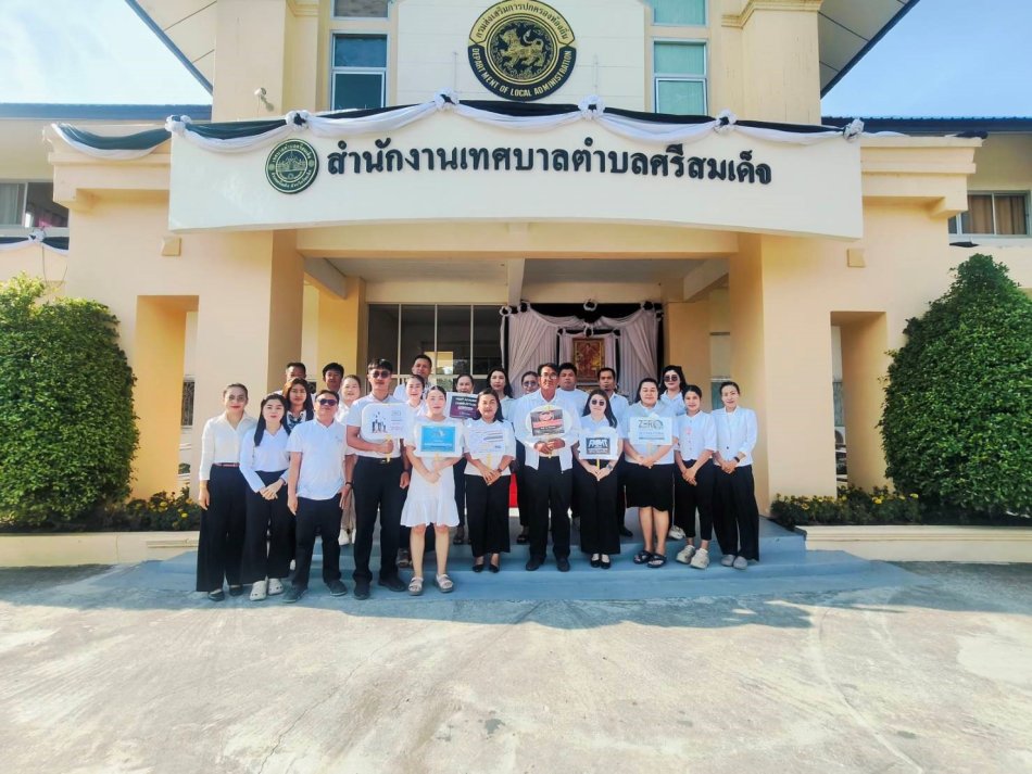เทศบาลตำบลศรีสมเด็จ ร่วมประกาศเจตนารมณ์นโยบายไม่รับของขวัญและของกำนัลทุกชนิดจากการปฏิบัติหน้าที่ (No Gift Policy) ประจำปีงบประมาณ พ.ศ. 2569